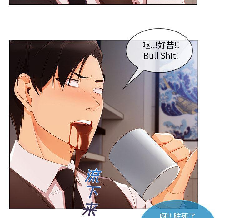 火影忍者589漫画韩漫全集-长腿姐姐：28无删减无遮挡章节图片 