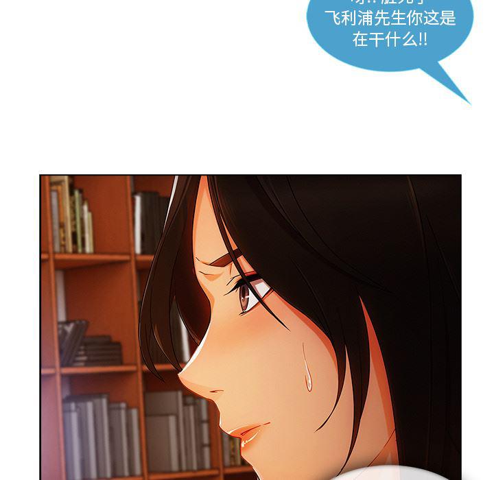 火影忍者589漫画韩漫全集-长腿姐姐：28无删减无遮挡章节图片 