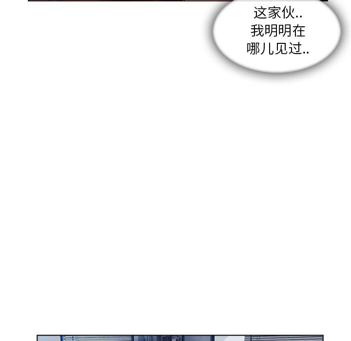 火影忍者589漫画韩漫全集-长腿姐姐：28无删减无遮挡章节图片 