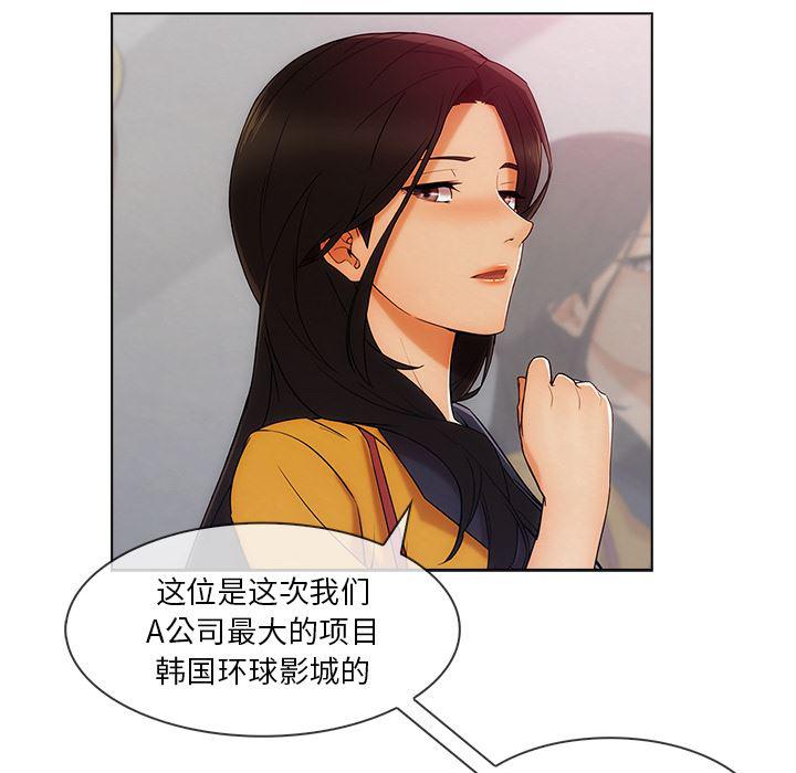 火影忍者589漫画韩漫全集-长腿姐姐：28无删减无遮挡章节图片 