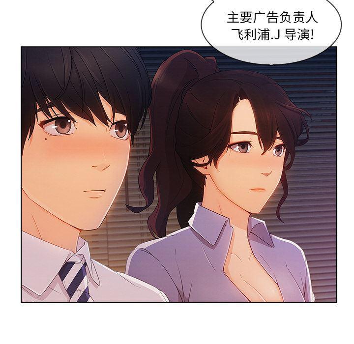 火影忍者589漫画韩漫全集-长腿姐姐：28无删减无遮挡章节图片 