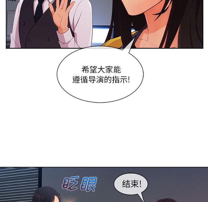 火影忍者589漫画韩漫全集-长腿姐姐：28无删减无遮挡章节图片 