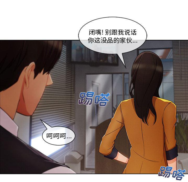 火影忍者589漫画韩漫全集-长腿姐姐：28无删减无遮挡章节图片 