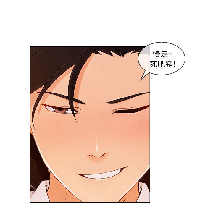 火影忍者589漫画韩漫全集-长腿姐姐：28无删减无遮挡章节图片 