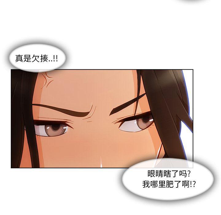 火影忍者589漫画韩漫全集-长腿姐姐：28无删减无遮挡章节图片 