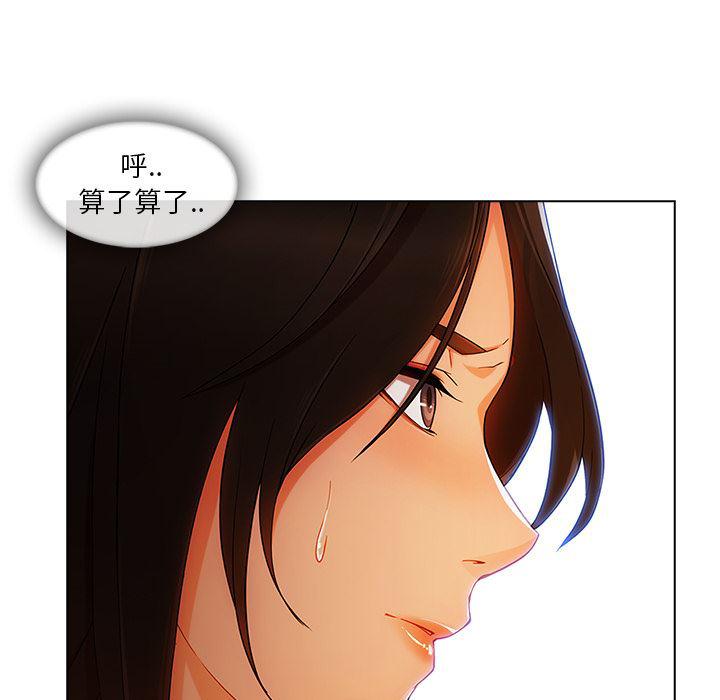 火影忍者589漫画韩漫全集-长腿姐姐：28无删减无遮挡章节图片 