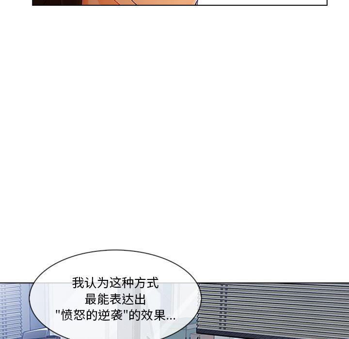 火影忍者589漫画韩漫全集-长腿姐姐：28无删减无遮挡章节图片 