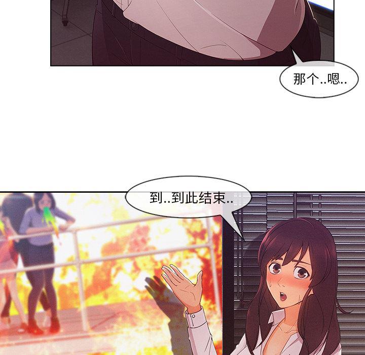 火影忍者589漫画韩漫全集-长腿姐姐：28无删减无遮挡章节图片 