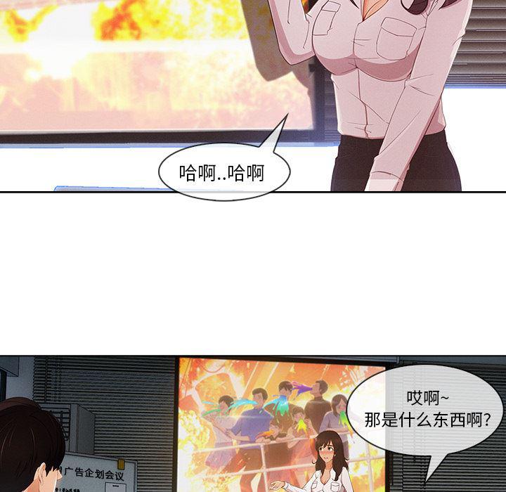 火影忍者589漫画韩漫全集-长腿姐姐：28无删减无遮挡章节图片 