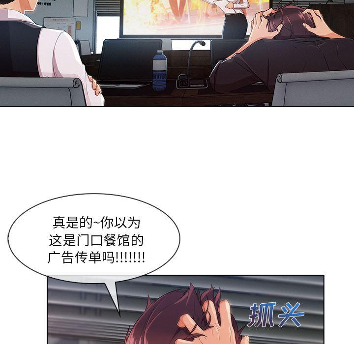 火影忍者589漫画韩漫全集-长腿姐姐：28无删减无遮挡章节图片 