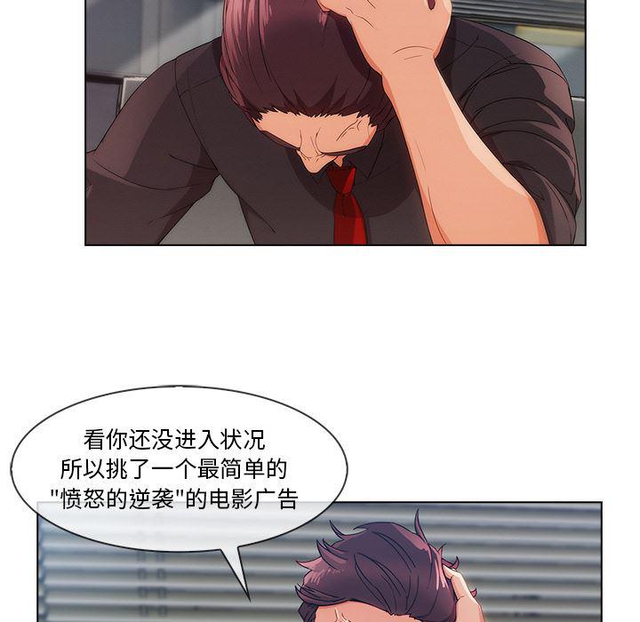 火影忍者589漫画韩漫全集-长腿姐姐：28无删减无遮挡章节图片 