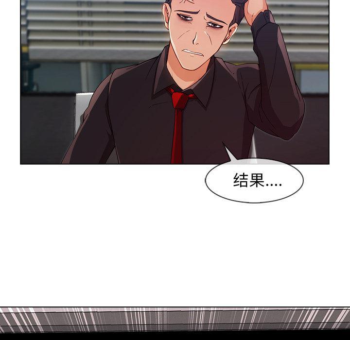 火影忍者589漫画韩漫全集-长腿姐姐：28无删减无遮挡章节图片 