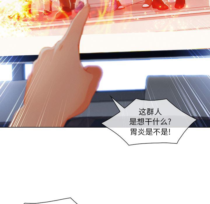 火影忍者589漫画韩漫全集-长腿姐姐：28无删减无遮挡章节图片 