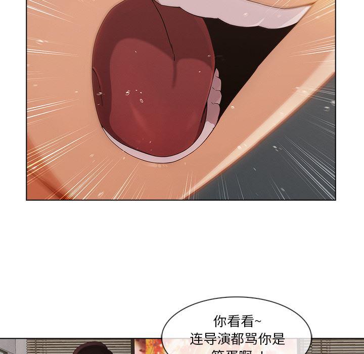 火影忍者589漫画韩漫全集-长腿姐姐：28无删减无遮挡章节图片 
