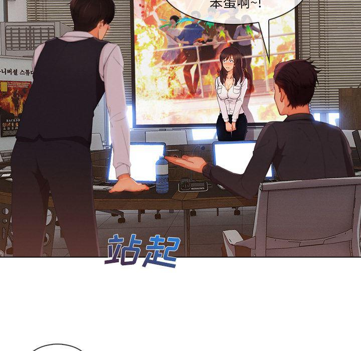 火影忍者589漫画韩漫全集-长腿姐姐：28无删减无遮挡章节图片 
