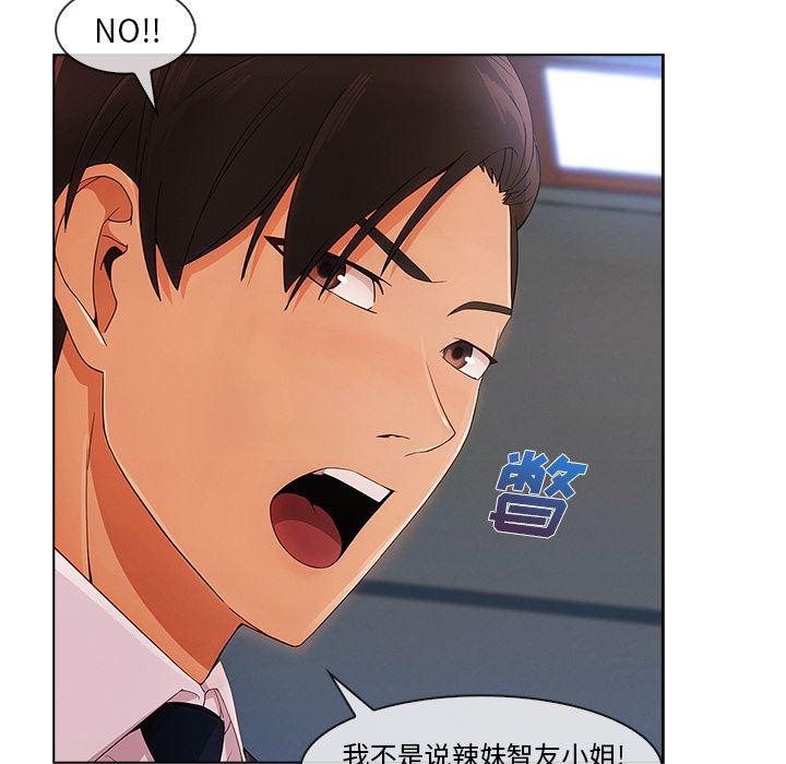 火影忍者589漫画韩漫全集-长腿姐姐：28无删减无遮挡章节图片 
