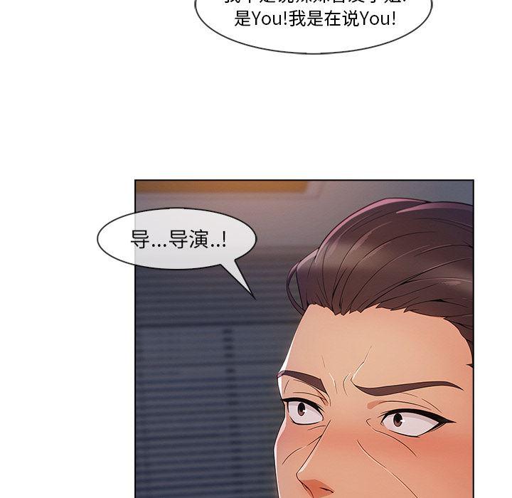 火影忍者589漫画韩漫全集-长腿姐姐：28无删减无遮挡章节图片 