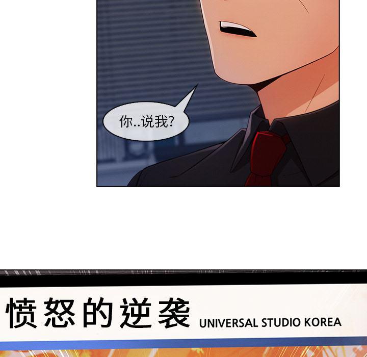 火影忍者589漫画韩漫全集-长腿姐姐：28无删减无遮挡章节图片 