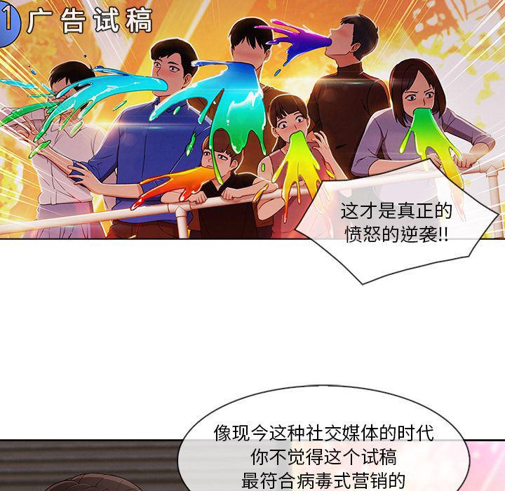 火影忍者589漫画韩漫全集-长腿姐姐：28无删减无遮挡章节图片 