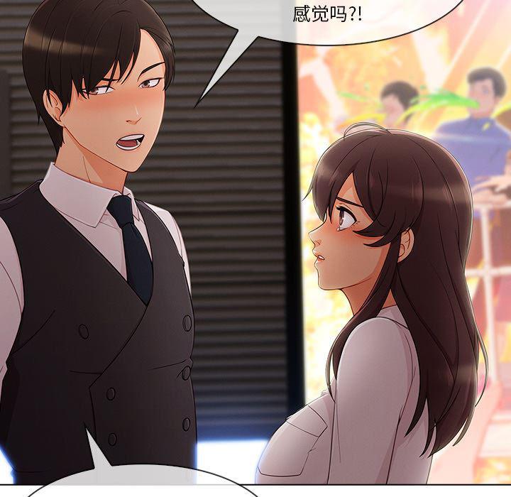 火影忍者589漫画韩漫全集-长腿姐姐：28无删减无遮挡章节图片 
