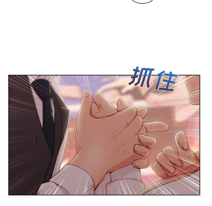 火影忍者589漫画韩漫全集-长腿姐姐：28无删减无遮挡章节图片 