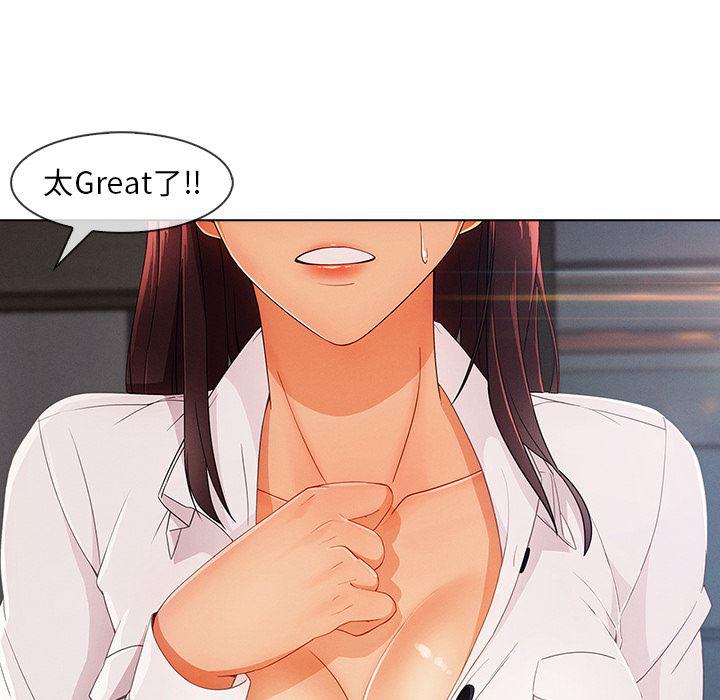 火影忍者589漫画韩漫全集-长腿姐姐：28无删减无遮挡章节图片 