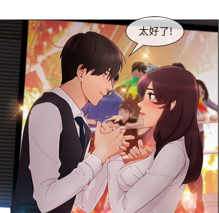 火影忍者589漫画韩漫全集-长腿姐姐：28无删减无遮挡章节图片 