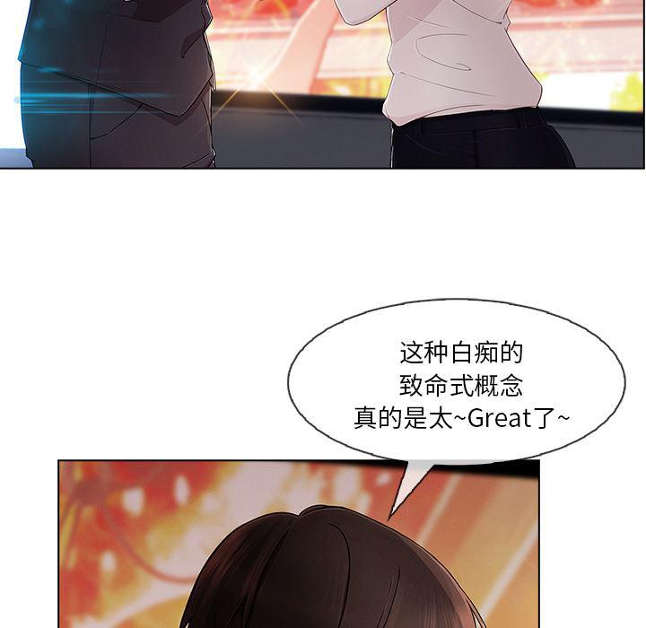 火影忍者589漫画韩漫全集-长腿姐姐：28无删减无遮挡章节图片 
