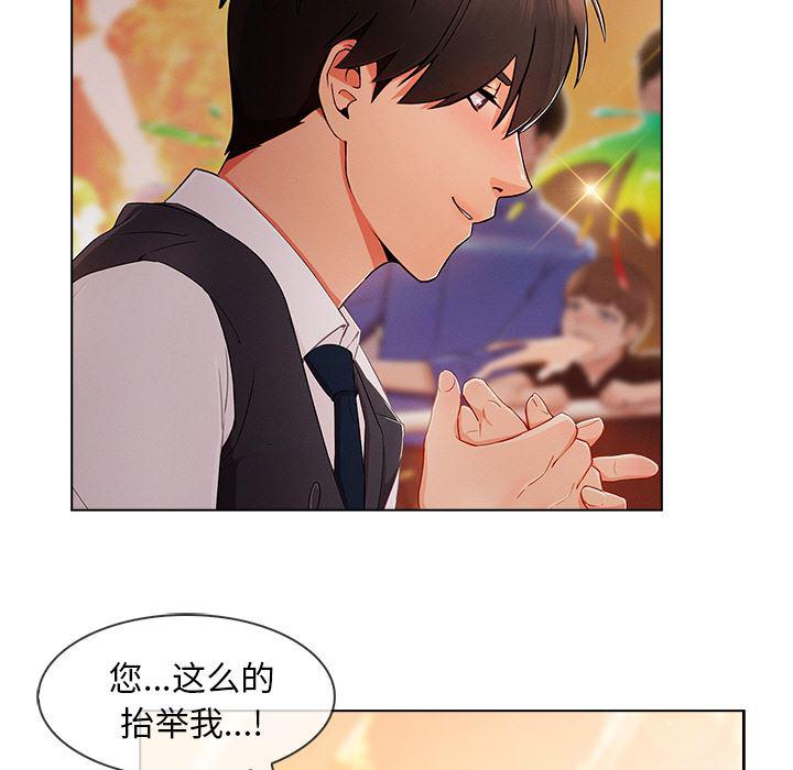 火影忍者589漫画韩漫全集-长腿姐姐：28无删减无遮挡章节图片 