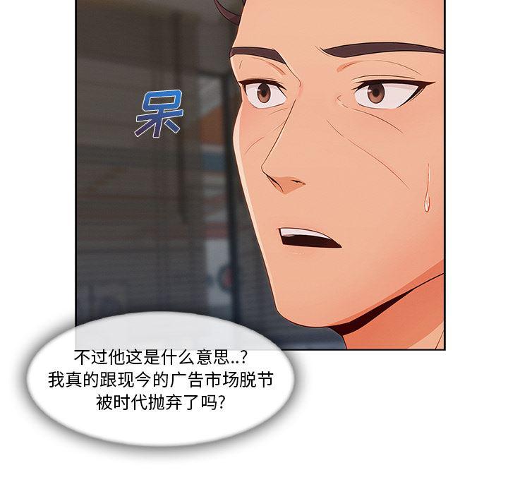 火影忍者589漫画韩漫全集-长腿姐姐：28无删减无遮挡章节图片 