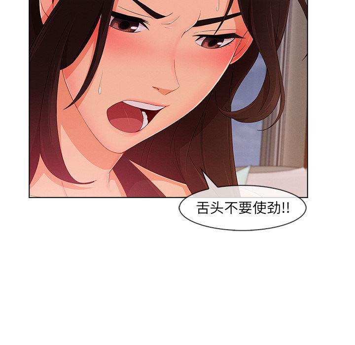 火影忍者589漫画韩漫全集-长腿姐姐：28无删减无遮挡章节图片 