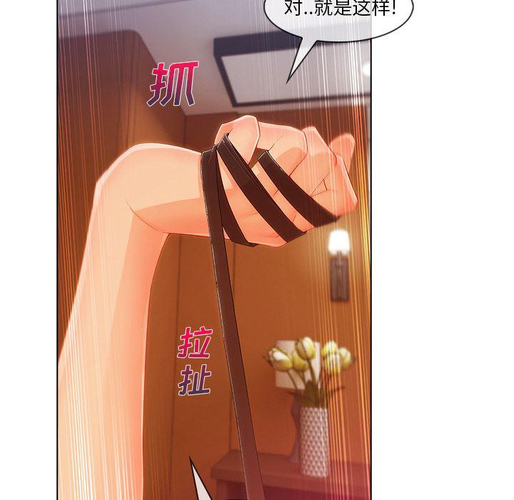 火影忍者589漫画韩漫全集-长腿姐姐：28无删减无遮挡章节图片 