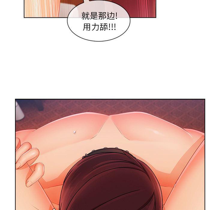 火影忍者589漫画韩漫全集-长腿姐姐：28无删减无遮挡章节图片 