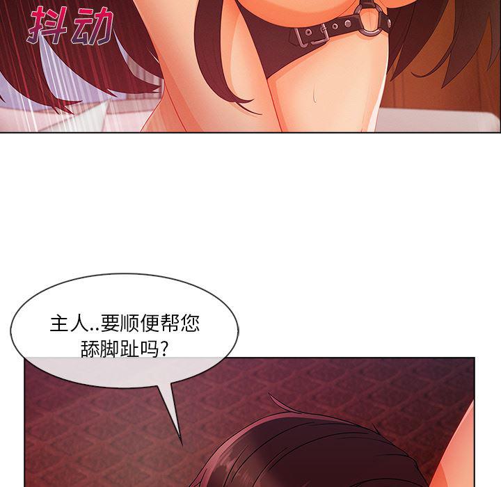 火影忍者589漫画韩漫全集-长腿姐姐：28无删减无遮挡章节图片 