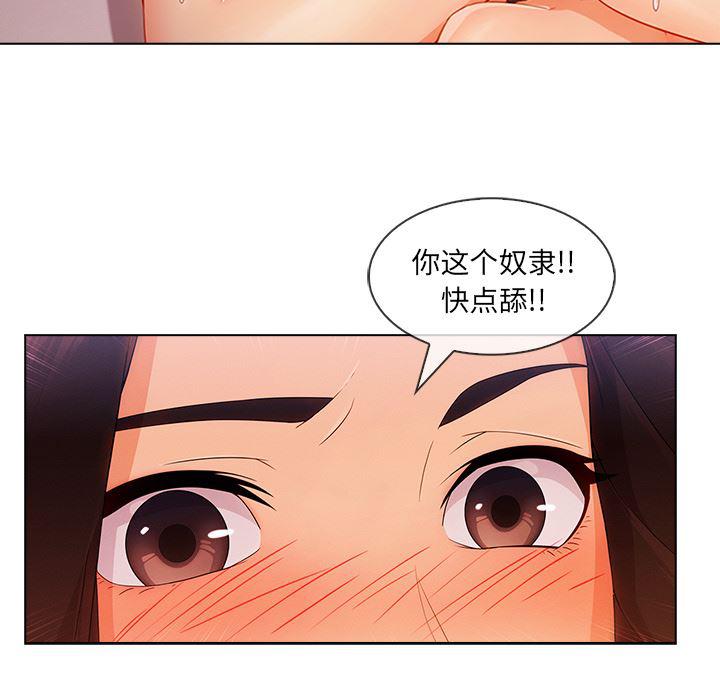 火影忍者589漫画韩漫全集-长腿姐姐：28无删减无遮挡章节图片 