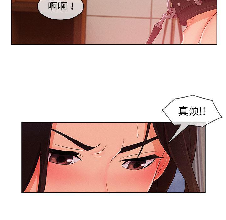 火影忍者589漫画韩漫全集-长腿姐姐：28无删减无遮挡章节图片 