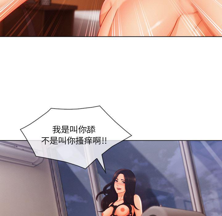 火影忍者589漫画韩漫全集-长腿姐姐：28无删减无遮挡章节图片 