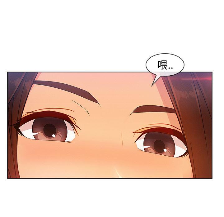 火影忍者589漫画韩漫全集-长腿姐姐：28无删减无遮挡章节图片 