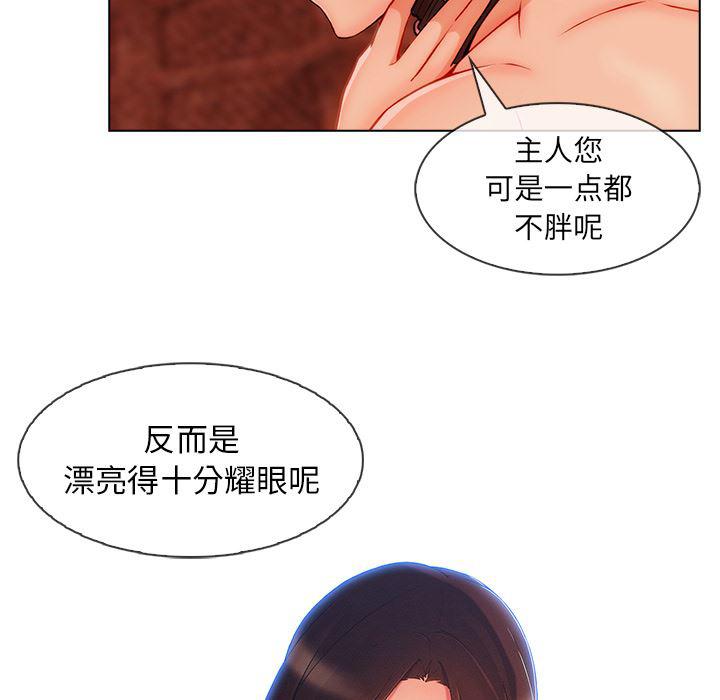 火影忍者589漫画韩漫全集-长腿姐姐：28无删减无遮挡章节图片 