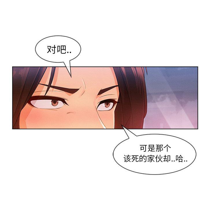 火影忍者589漫画韩漫全集-长腿姐姐：28无删减无遮挡章节图片 