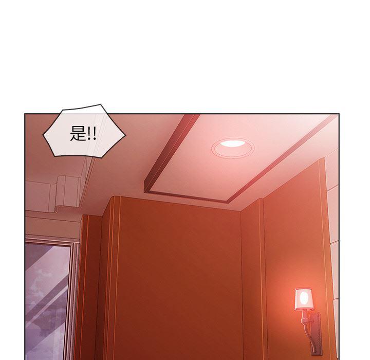 火影忍者589漫画韩漫全集-长腿姐姐：28无删减无遮挡章节图片 