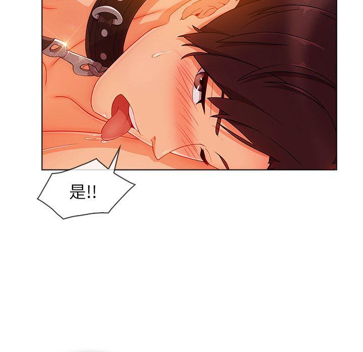 火影忍者589漫画韩漫全集-长腿姐姐：28无删减无遮挡章节图片 