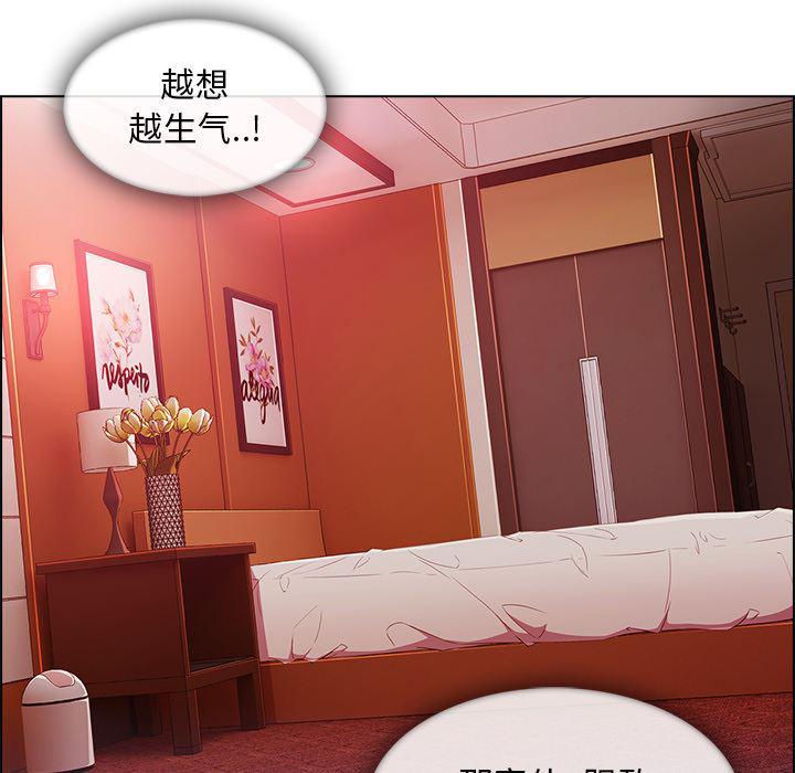 火影忍者589漫画韩漫全集-长腿姐姐：28无删减无遮挡章节图片 