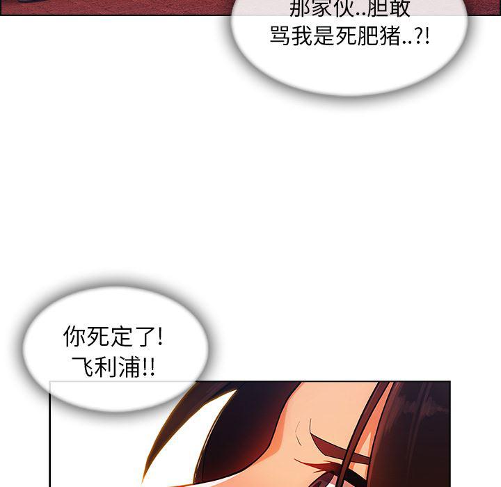 火影忍者589漫画韩漫全集-长腿姐姐：28无删减无遮挡章节图片 