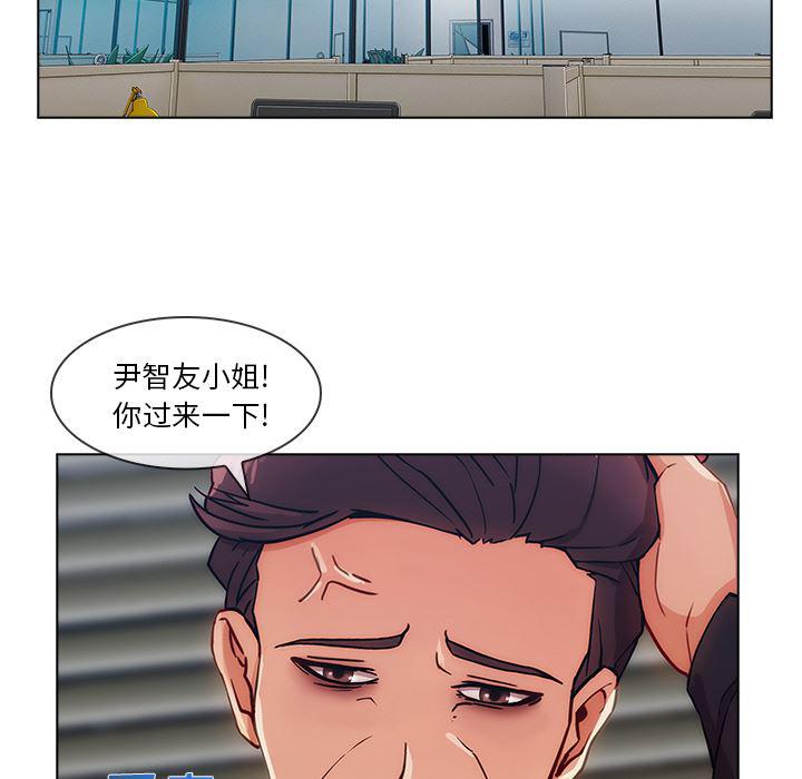 火影忍者589漫画韩漫全集-长腿姐姐：29无删减无遮挡章节图片 