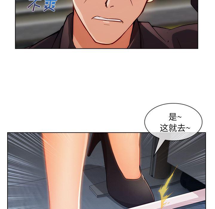 火影忍者589漫画韩漫全集-长腿姐姐：29无删减无遮挡章节图片 