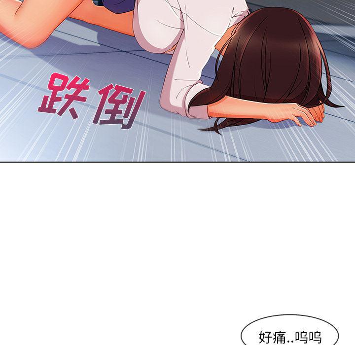 火影忍者589漫画韩漫全集-长腿姐姐：29无删减无遮挡章节图片 