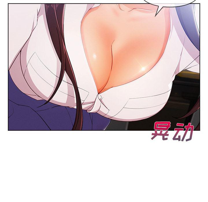 火影忍者589漫画韩漫全集-长腿姐姐：29无删减无遮挡章节图片 