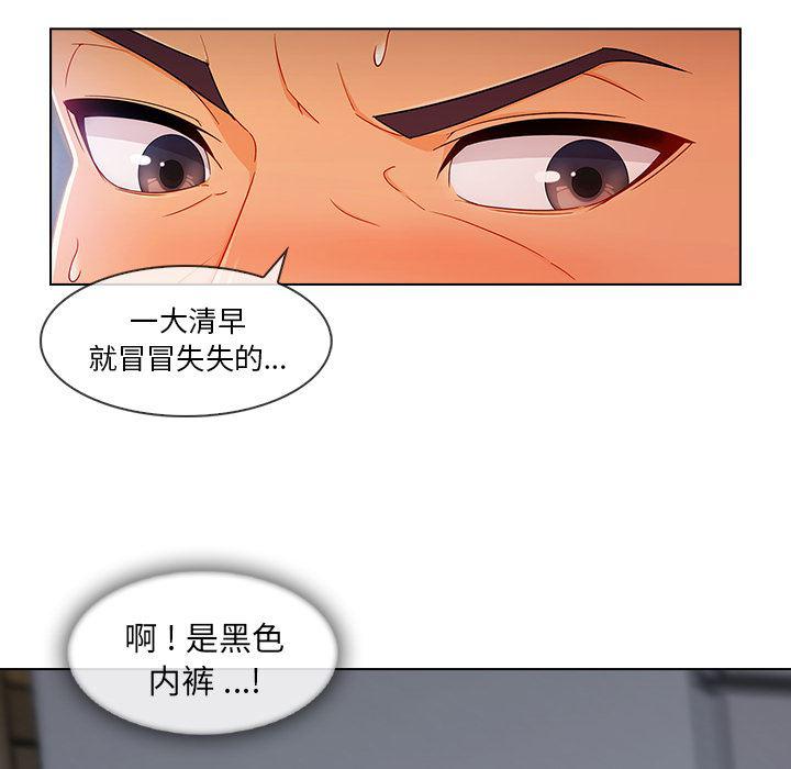 火影忍者589漫画韩漫全集-长腿姐姐：29无删减无遮挡章节图片 