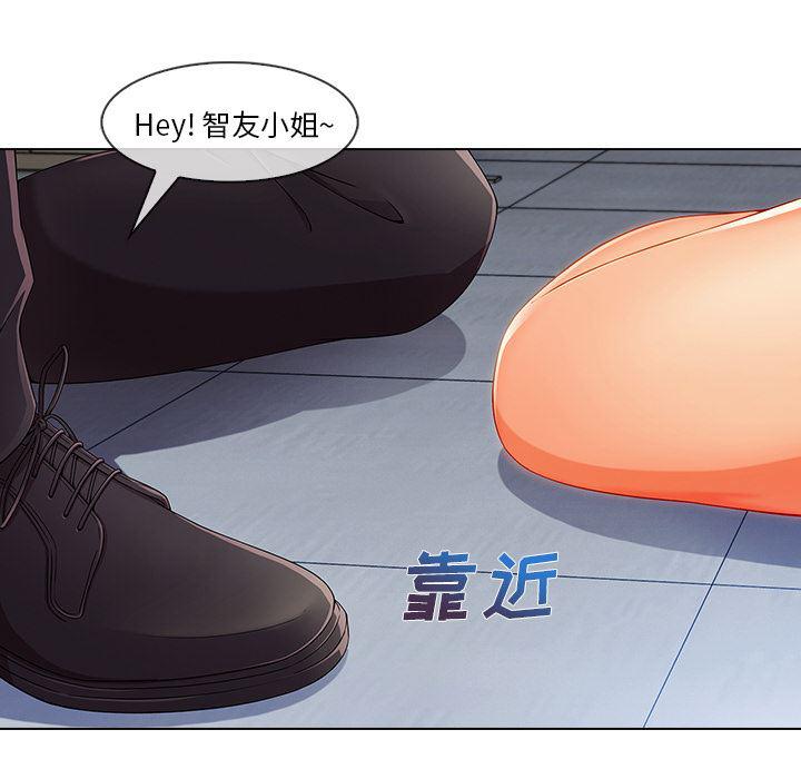火影忍者589漫画韩漫全集-长腿姐姐：29无删减无遮挡章节图片 